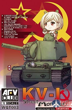 WQT003 AFV Club WQT003 Soviet Heavy Tank KV-I