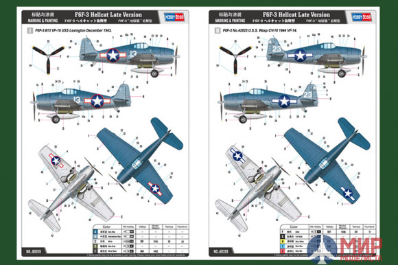 80359 Hobby Boss  Самолёт F6F-3 Hellcat (1:48)