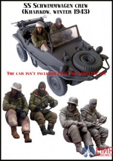 EM-35053 Evolution Miniatures SS Schwimmwagen crew (Kharkow, winter 1943)