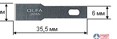 OL-KB4-F/5 Olfa Лезвия OLFA лопаточные для ножа AK-4, 6(8)х35,5х0,55мм, 5шт