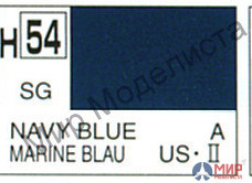 H 54 Gunze Sangyo (Mr. Hobby) Краска 10мл  NAVY BLUE Темно-синий полуматовый (US NAVY aircraft WW2)