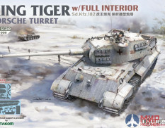 NO-008 UStar 1/48 King Tiger Porsche Turret w/Full Interior