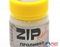 12252 ZIPmaket Проливка серая, 40 мл