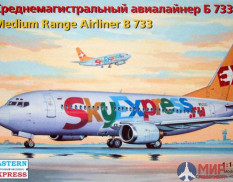 ее14422 Воcточный Экспресс 1/144 Самолет Авиалайнер Б-733 SKY EXPRESS