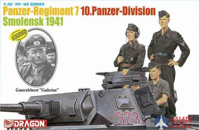 6655 Dragon 1/35 Солдаты Panzer-Regiment 7, 10.Panzer-Division, Smolensk 1941 (4 Figure Set)