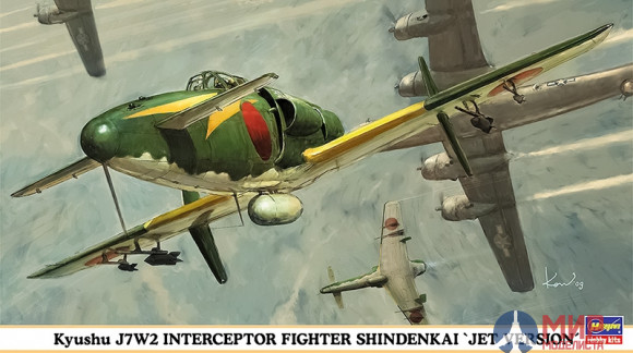 09846 Hasegawa Самолет KYUSHU J7W2 1/48