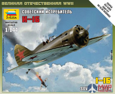 6254 Звезда 1/144 Советский истребитель И-16