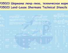 35023 New Penguin 1/35 M4A2 (76)W Шерманы РККА - Техническая маркировка Транспортная и техническая м