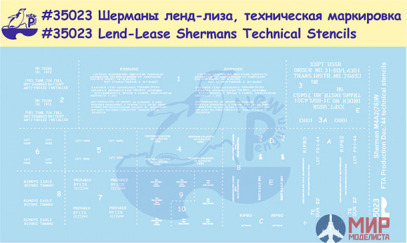 35023 New Penguin 1/35 M4A2 (76)W Шерманы РККА - Техническая маркировка Транспортная и техническая м