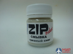 12203 ZIPmaket Смывка грязный снег, 40 мл.