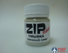 12203 ZIPmaket Смывка грязный снег, 40 мл.