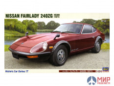 21217 Hasegawa 1/24 Автомобиль NISSAN FAIRLADY 240ZG