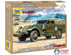 6245 Звезда 1/100 Бронетранспортер М-3 "Скаут"