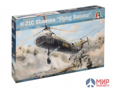 2733 Italeri вертолёт  H-21C Shawnee "Flying Banana"  (1:48)