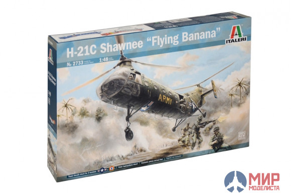 2733 Italeri вертолёт  H-21C Shawnee "Flying Banana"  (1:48)