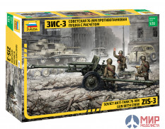 3671 Звезда 1/35 Советская 76-мм противотанковая пушка ЗиС-3 с расчетом