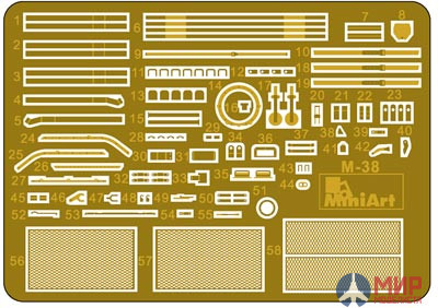 37009  танк  T-54A INTERIOR KIT  (1:35)  MiniArt