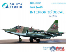 QD48067 Quinta Studio 3D Декаль интерьера кабины Су-25