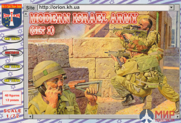 ORI72012  Orion 1/72  Modern Israeli Army (Set 1)