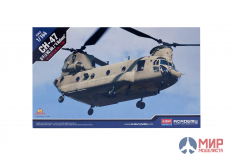 12624 Academy 1/144 Вертолёт CH-47D/F/J/HC.Mk.1 "4 nations"