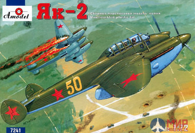 AMO7241 Amodel 1/72 Советский бомбардировщик Яковлев Як-2