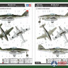 80376 Hobby Boss  самолет  Me 262 A-2a (1:48)