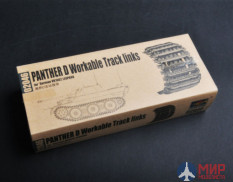 02046 Trumpeter Panther D Workable Track links For VK1602 Leopard