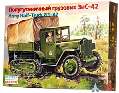 ее35153 Воcточный Экспресс 1/35 Полугусеничный автомобиль ЗИС-42