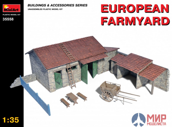 35558 MiniArt наборы для диорам  EUROPEAN FARMYARD  (1:35)