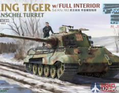 NO-005 1/48 UStar 1/48 King Tiger Henschel Turret w/Full Interior