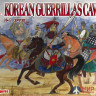 RB72123  Red Box Korean Guerrillas Cavalry 16-17 cent