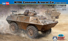 82419 Hobby Boss БТР M706 Commando Armored Car 1/35