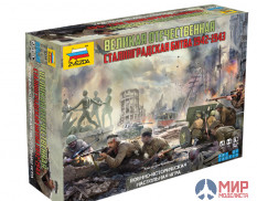 6259 Звезда Военно-историческая настольная игра "Битва за Сталинград 1942-1943 гг."