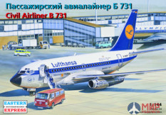 ее14415 Воcточный Экспресс 1/144 Самолет пассажирский B-731 Lufthansa
