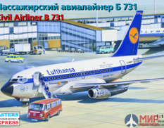 ее14415 Воcточный Экспресс 1/144 Самолет пассажирский B-731 Lufthansa