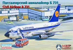 ее14415 Воcточный Экспресс 1/144 Самолет пассажирский B-731 Lufthansa