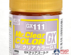 GX111  краска художественная т.м. MR.HOBBY 18мл  Clear Gold