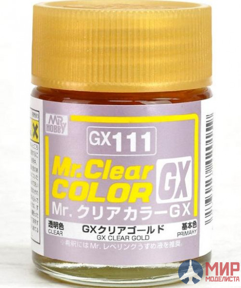 GX111  краска художественная т.м. MR.HOBBY 18мл  Clear Gold