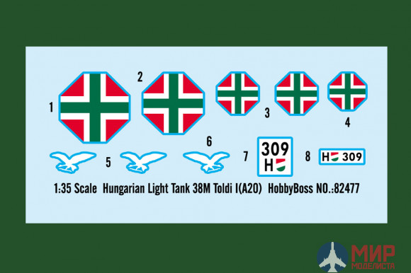 82477 Hobby Boss Hungarian Light Tank 38M Toldi I(A20) 1/35