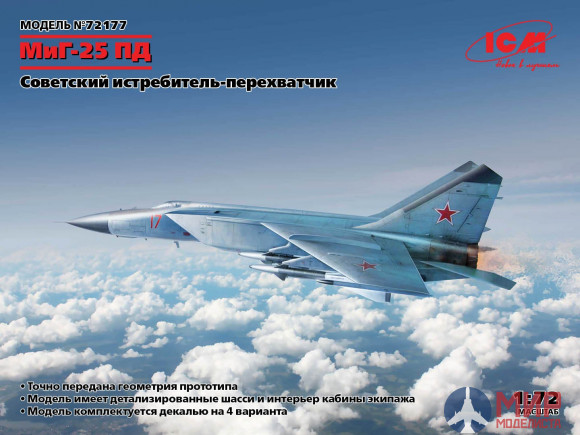 72177КОМ ICM 1/72 МиГ-25 ПД + набор фототравления Микродизайн