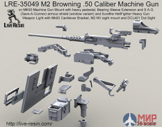 LRE35049 LiveResin Пулемёт M2 Browning .50 калибр на треноге M3 с тяжёлой пулемётной установкой MK93 с тяжёлым креплением ночных очков, Надставкой Bearing Sleeve и широким бронированным щитом S.A.G. (Save-A-Gunner) (вариант с окном) и тяжёлым фонарём Sure