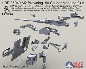 LRE35049 LiveResin Пулемёт M2 Browning .50 калибр на треноге M3 с тяжёлой пулемётной установкой MK93 с тяжёлым креплением ночных очков, Надставкой Bearing Sleeve и широким бронированным щитом S.A.G. (Save-A-Gunner) (вариант с окном) и тяжёлым фонарём Sure