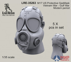 LRE35263 LiveResin Противогаз M17 US. Вьетнамская война — война в Персидском заливе — совр. 1/35