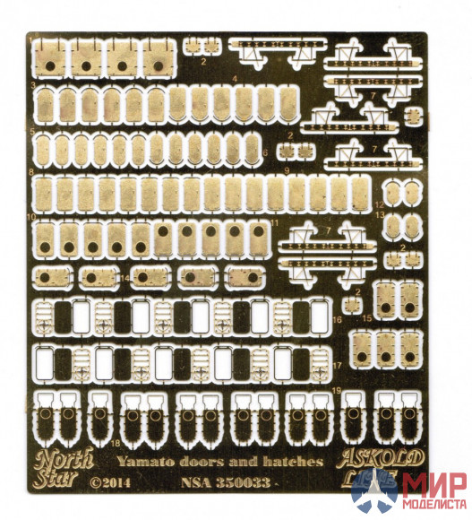 NSA350033 North Star Models 1/350 Фототравление WWII IJN Yamato doors and hatches