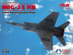 72173 ICM 1/72 МиГ-25РБ, Советский самолет-разведчик
