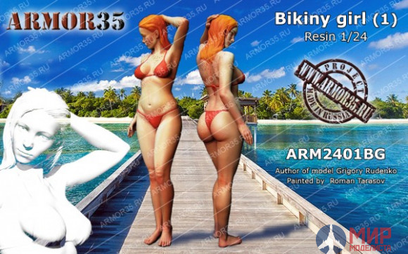 ARM2401BG Bikiny girl (1)