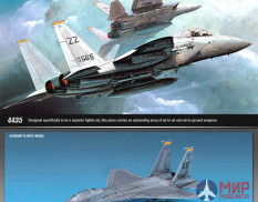 12609 Academy 1/144 Самолет F-15С