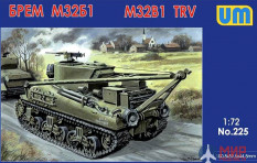 UM1-225 UM 1/72 Ремонтно-эвакуационная машина на базе танка M32B1