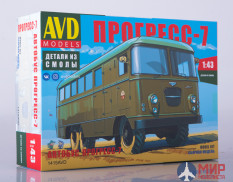 1415AVD AVD Models 1/43 Сборная модель Штабной автобус Прогресс-7