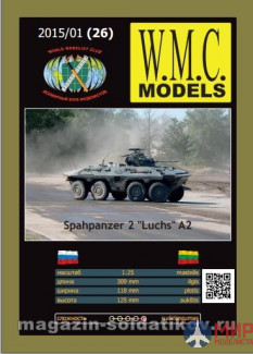WMC-26 W.M.C. Models 1/25 Spahpanser 2 LUCHS A2